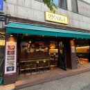 주문진맛집 인정했던 강릉 '명주미가' 육회 육사시미 후기