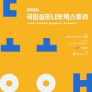 정립회관 이미지