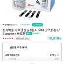 청구의료기 이미지