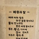 주주산방 | 원주 조용하게 쉬기 좋은 숙소, 주주산방 향로봉 후기
