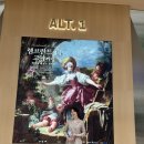 (주)명암에너지 | 더현대서울 전시회 렘브란트에서 고야까지 도슨트 관람 후기 할인팁