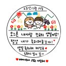 원성주유소 | 난 공주니까 품위를 지켜야해 👸🏻