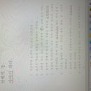 요가수트라