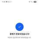 파리바게뜨전농사거리점 이미지