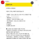 네일,온봄달 네이버블로그
