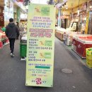 화곡중앙골목시장 이미지