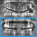 하양서울파티마치과의원 이미지
