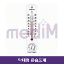 일등의료기 이미지