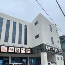 애월하랑 | [제주] 애월읍 맛집 애월가든 본점 애월흑돼지 흑돼지근고기 리얼 후기