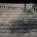 낙산사홍예문 이미지