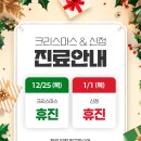 박이비인후과 이미지