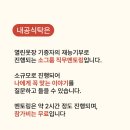 (주)코리아윙푸드