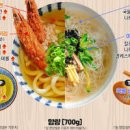 잔치국수 칼로리 의외로 별로 안 높아요 이미지