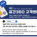 성남시 맑은물관리사업소 | 성남 사무실 청소 후기, 바닥 기계세척과 왁스코팅으로 새것처럼 복원