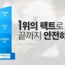낙원홈케어 이미지