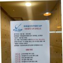 비바골프 이미지