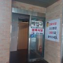 용인한우마을 이미지