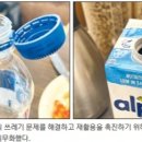 어게인유럽