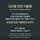 양화로 107 스타벅스 앞 | [마포/홍대] 평일런치로 즐기기 좋은 뷔페 '애슐리퀸즈 홍대점' 방문후기