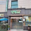 민형모텔