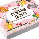 [대나무] 소풍바구니 만들기 이미지