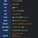 생명나무약국 이미지