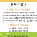 삼성영어공덕학원 이미지