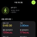 탕화쿵푸마라탕 동해천곡점 이미지