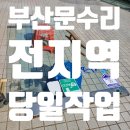 장림1동-2 이미지