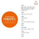 순천전자담배아메리퀴드 이미지