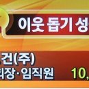 우리토건(주) 이미지