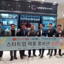 롯데몰 진주점 이미지