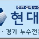 두정우성아파트 이미지