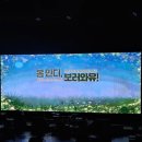 봄 인디, 보러와유 네이버블로그