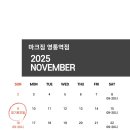 마크짐휘트니스 영통역점 이미지