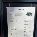 BOOTA(부타) 이미지