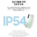 휴대폰갤럭시아울렛 이미지
