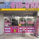 늘푸르지오공인중개사사무소 이미지