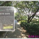 구일소공원 이미지