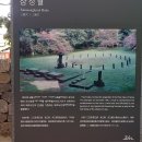 제주 삼성혈 이미지
