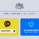 서울큰나무한의원 이미지