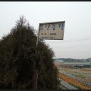 우복농장 이미지