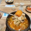 수복삼계탕 - 서구 둔산중로 66 | 수복삼계탕