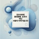 태성종합건설주식회사 이미지