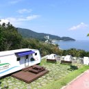 스파리조트 안단테