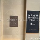 태복공인중개사사무소 이미지