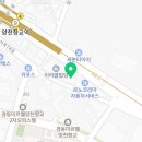 강서스마일자동차공업사 이미지