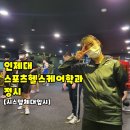 헬스케어 김쌤