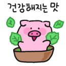 남도뚝배기 이미지