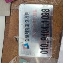 한밭대안경원 이미지